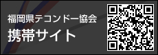 携帯サイト